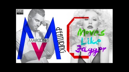 * Невероятно готина песен * Maroon 5 feat. Christina Aguilera - Moves Like Jagger