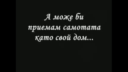 п0редн0то тъжн0 клипче ; (