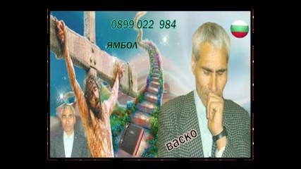 църквата е солта на земята мат.5.13 лекция -фото-видео-барбало 2012