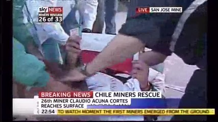 Чилийските миньори - Двадесет и шестият изваден миньор! 