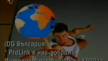 Рекламен блок на Бнт Ефир 2 (31 май 2000, сряда)