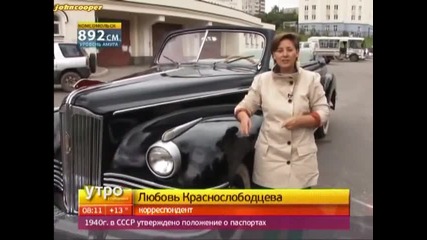 Зис 110