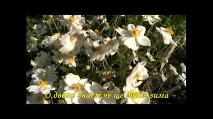 Все Още