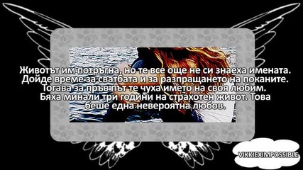 Мини история - The love - read the dsc.