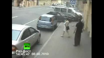 Жена с късмет
