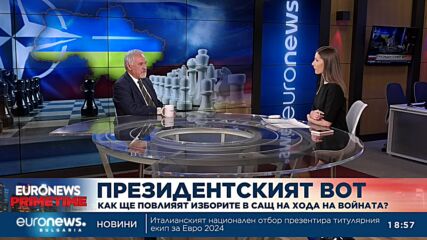 Дипломат: Военната динамика в Украйна изисква все по-належащи преговори за примирие
