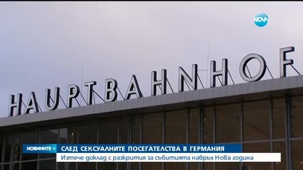 Новините на Нова (07.01.2016 - централна)