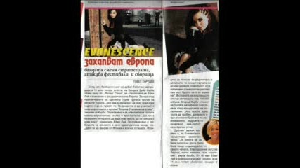 Evanescence и  Amy в Списания