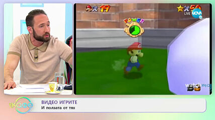 Видео игрите и ползата от тях - На кафе (14.04.2021)