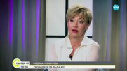 Радина Червенова: Казаха ми да си търся връзки в телевизията (ВИДЕО)