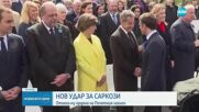 Лишиха Никола Саркози от ордена на Почетния легион
