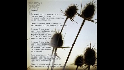 Sms - Do bola (dj by Dne rmx)