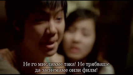 Art of the Devil 2 / Изкуство на Дявола 2 (2005) - 4/5 (бг субс)