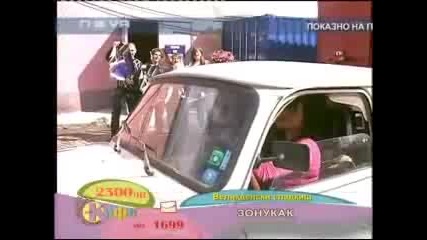 Преслава Кара Трабант ! Голям Смях