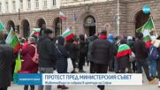 Стопаните на заразените с чума животни излязоха на протест пред Министерския съвет