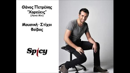 Thanos Petrelis 2012