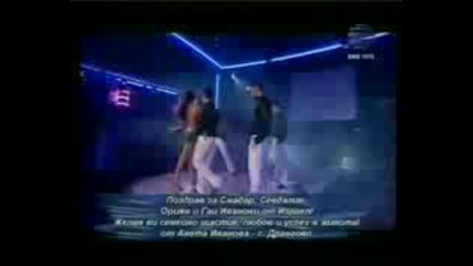 Райна - Нежна полиция