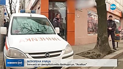 Отцепиха улица в София заради мъж с нож
