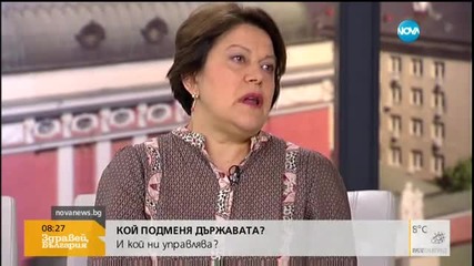 Кандидатира ли се Татяна Дончева за президент?