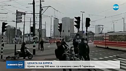 СЛЕД БУРЯТА: Щети за половин милиард евро в Германия