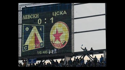 Cska Завинаги