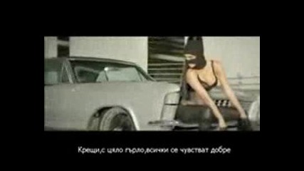 Timbaland feat Keri Hilson & Nicole Scherzinger - Scream Bg sub 