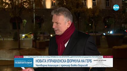 Социолог: Предложението най-възрастният да остане на председателският пост на НС е разумно