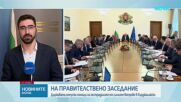 Отпускат допълнителни 1550 евро на засегнатите от бедствията в Кърджалийско