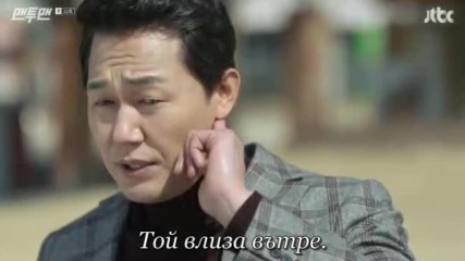 Man To Man E11