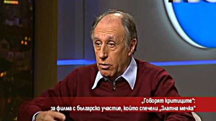 Какво е мнението на кинокритиците за провокативния филм „Не ме докосвай”?