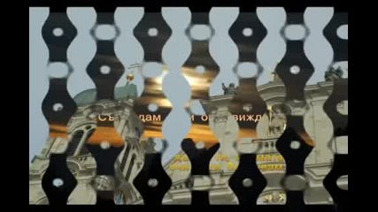 Миг 