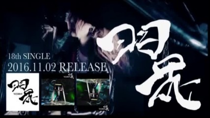 Mejibray-「羽花」mv Full Ver