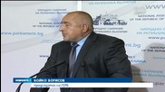 Борисов: Патриотичният фронт е недопустим партньор на ГЕРБ - Новините на Нова