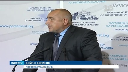 Борисов: Патриотичният фронт е недопустим партньор на ГЕРБ - Новините на Нова