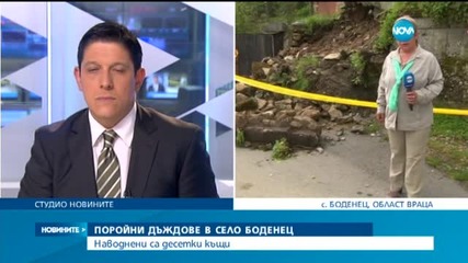 Мездра бедства след проливен дъжд (обновена)