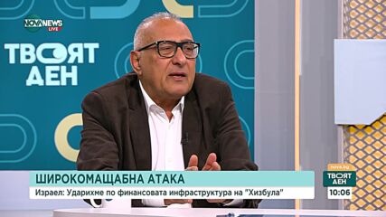 Халаф: Тези, според които смъртта на Синуар ще прекрати напрежението, живеят в паралелен свят