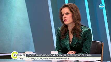 Чолаков: Изглежда споразумението е оформено