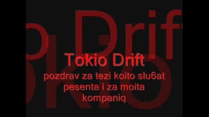 Tokio Drift - Remix
