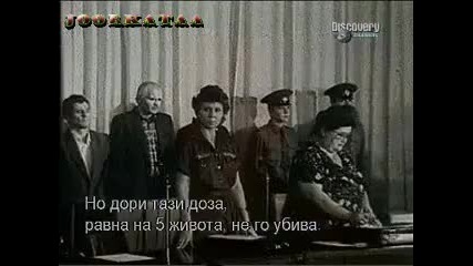 Катастрофата в Чернобил - Част 6