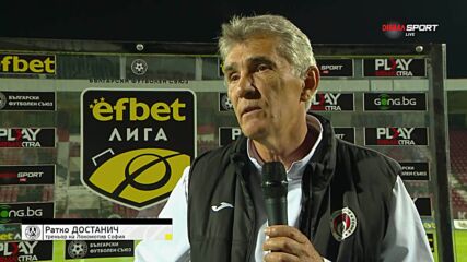 Радко достанич след Локомотив София - Хебър