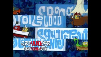 Spongebob.squarepants.s02e0z.dvd