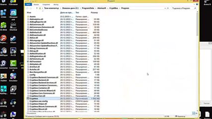 Cryptbox Pro 2023