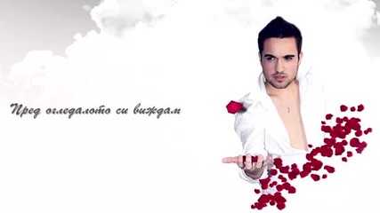 Митко Петров - За истинската любов (official Single)