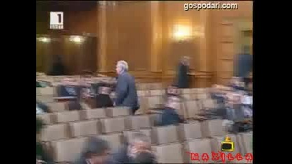 Господари на ефира - Най - бързото придвижване в Парламента