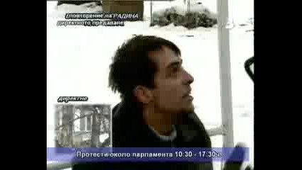 Полиция се гаври с невини граждани 