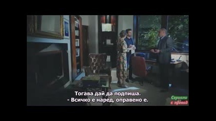 Черна любов - еп.5 (bg subs - Kara sevda 2015)