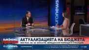 Икономистът Ясен Георгиев - Бюджетът се прави на нереалистични очаквания за икономически растеж