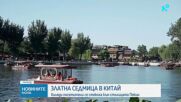 Започна традиционната „Златна седмица“ в Китай