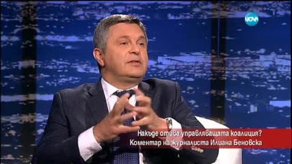 Илияна Беновска: Необходими са промени в системата