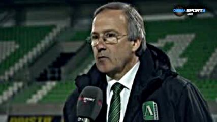 Дерменджиев: След 2:1 отборът бе неузнаваем